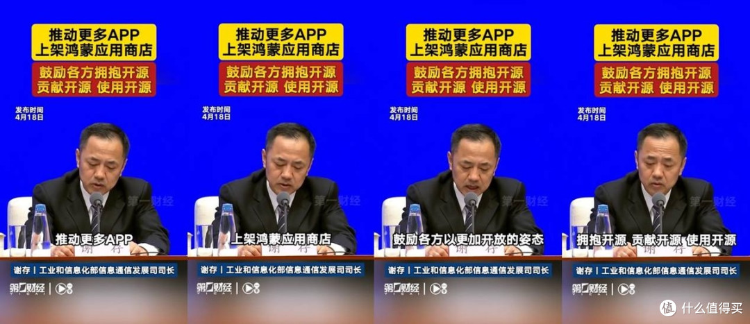 工信部政策驱动，鸿蒙生态建设融入国家战略版图