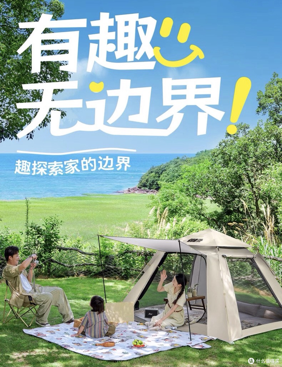 探险者帐篷：户外便携的移动城堡