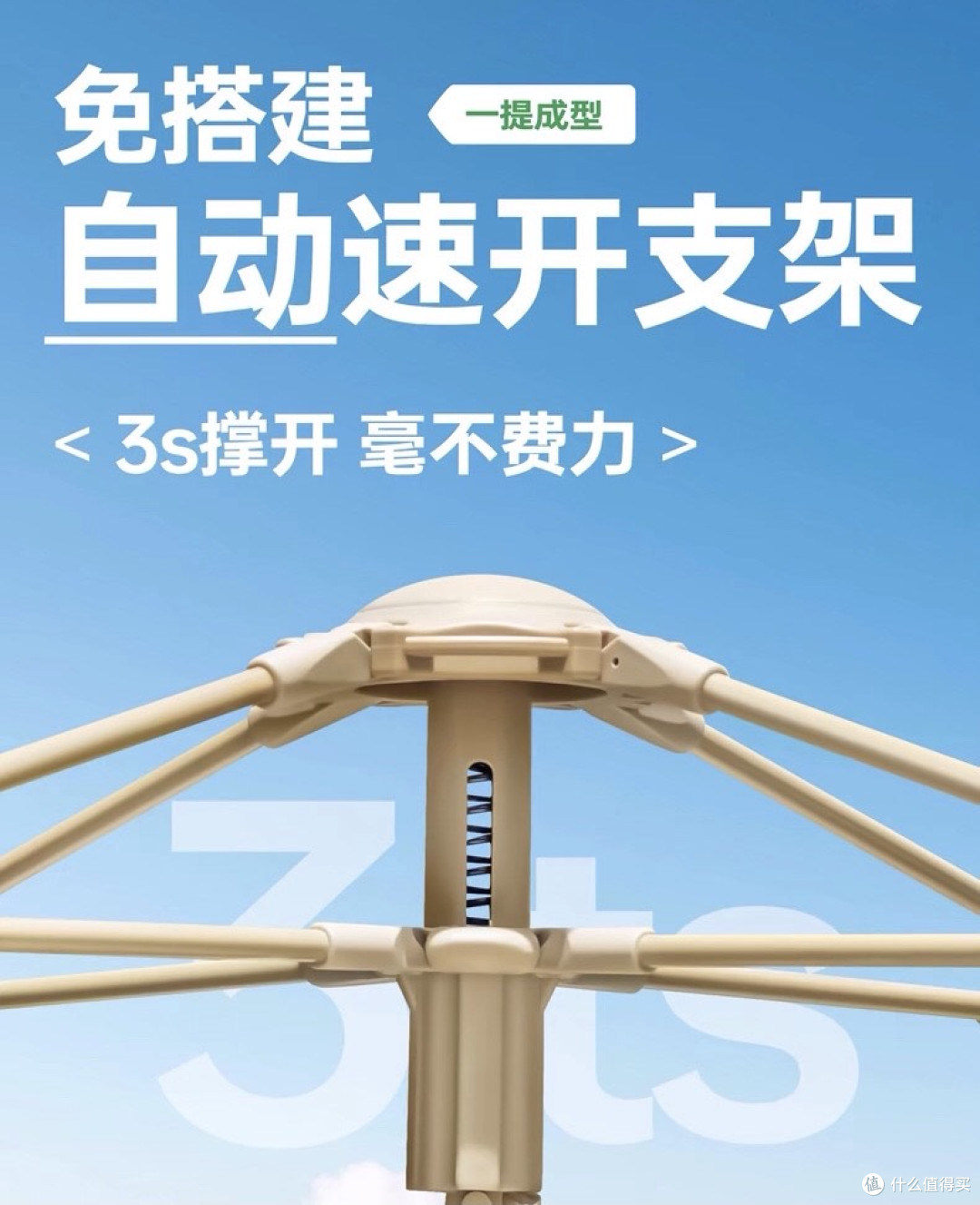 探险者帐篷：户外便携的移动城堡