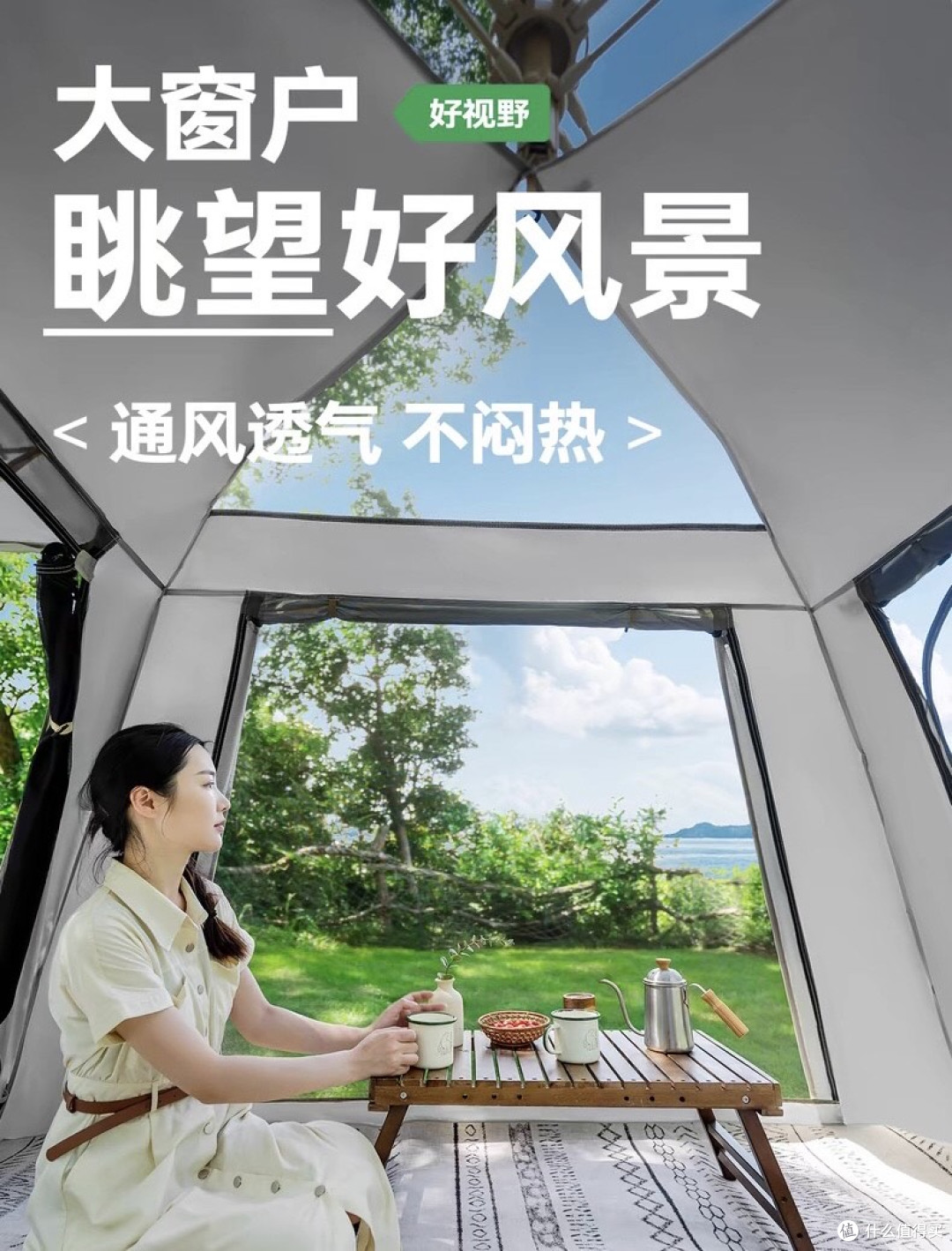 探险者帐篷：户外便携的移动城堡