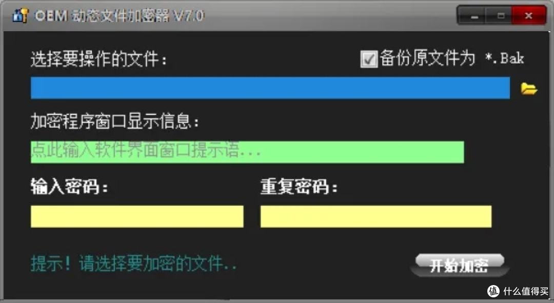 只有209K的神器软件,是老司机的最爱!
