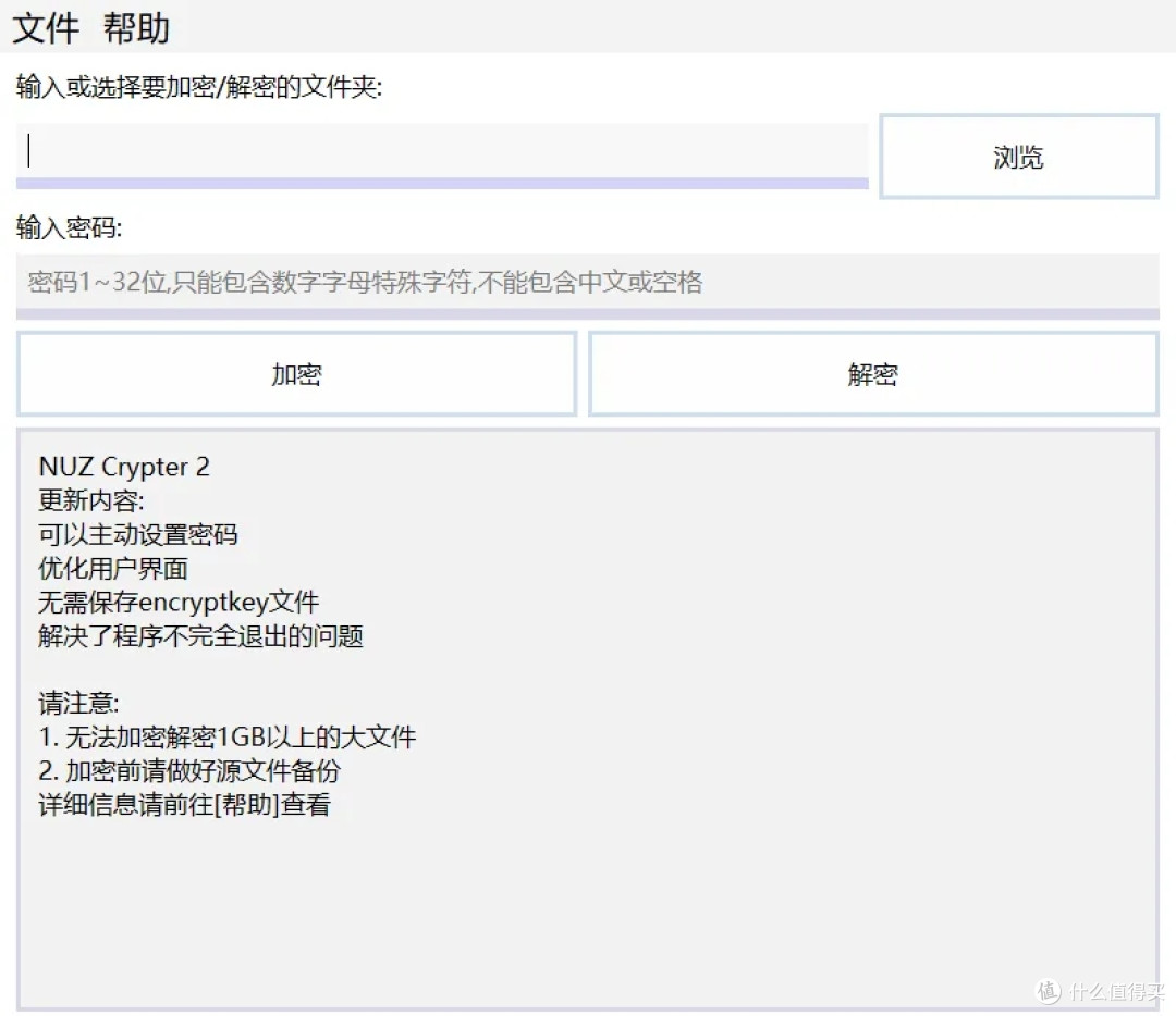 只有209K的神器软件,是老司机的最爱!