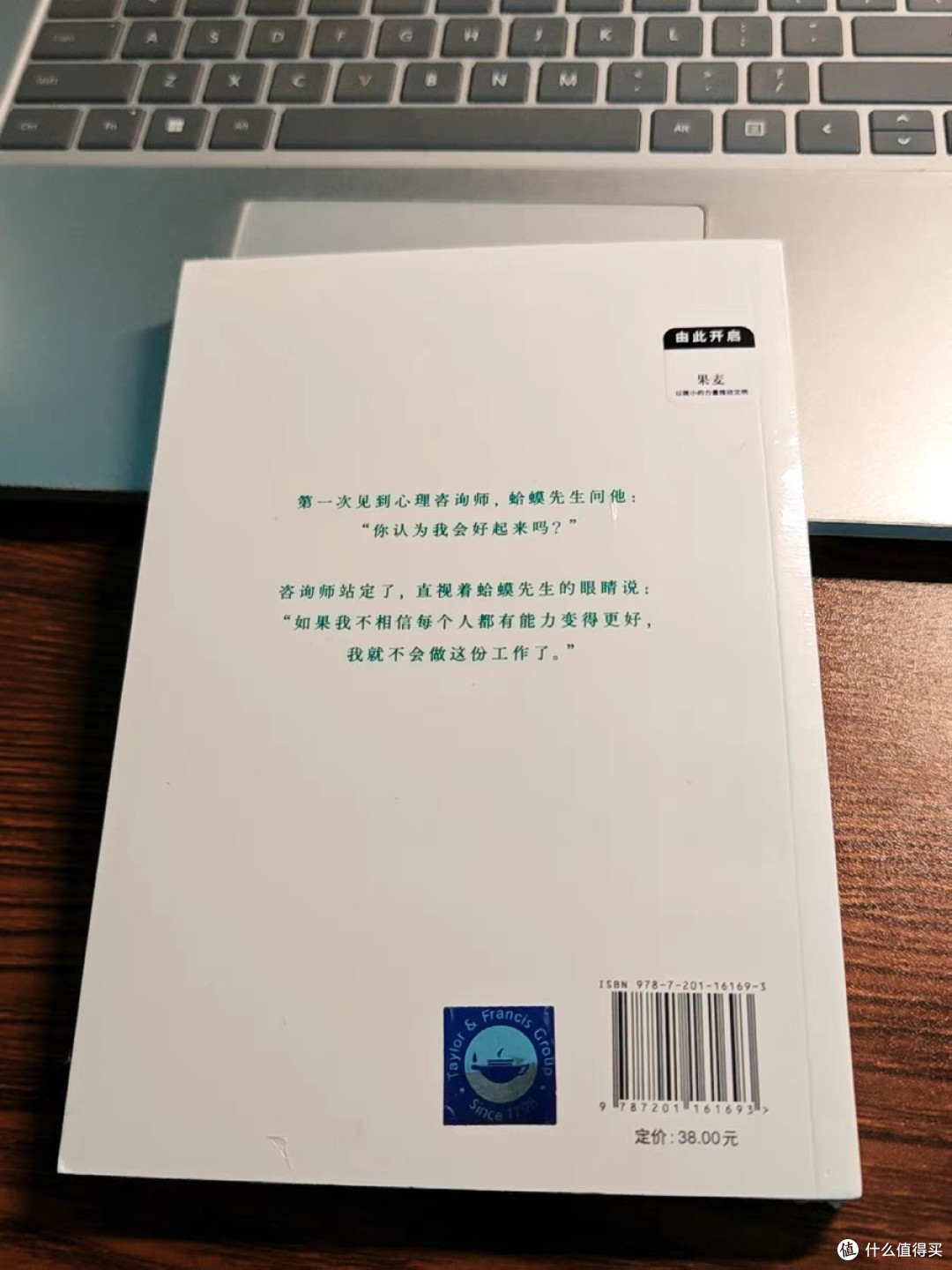 心理咨询如何改变自我?