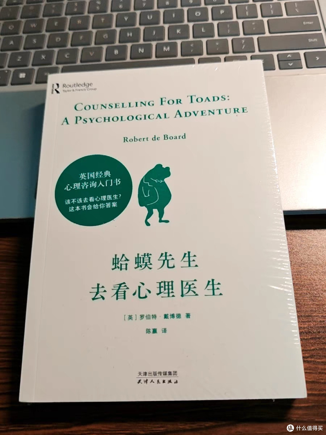 心理咨询如何改变自我?