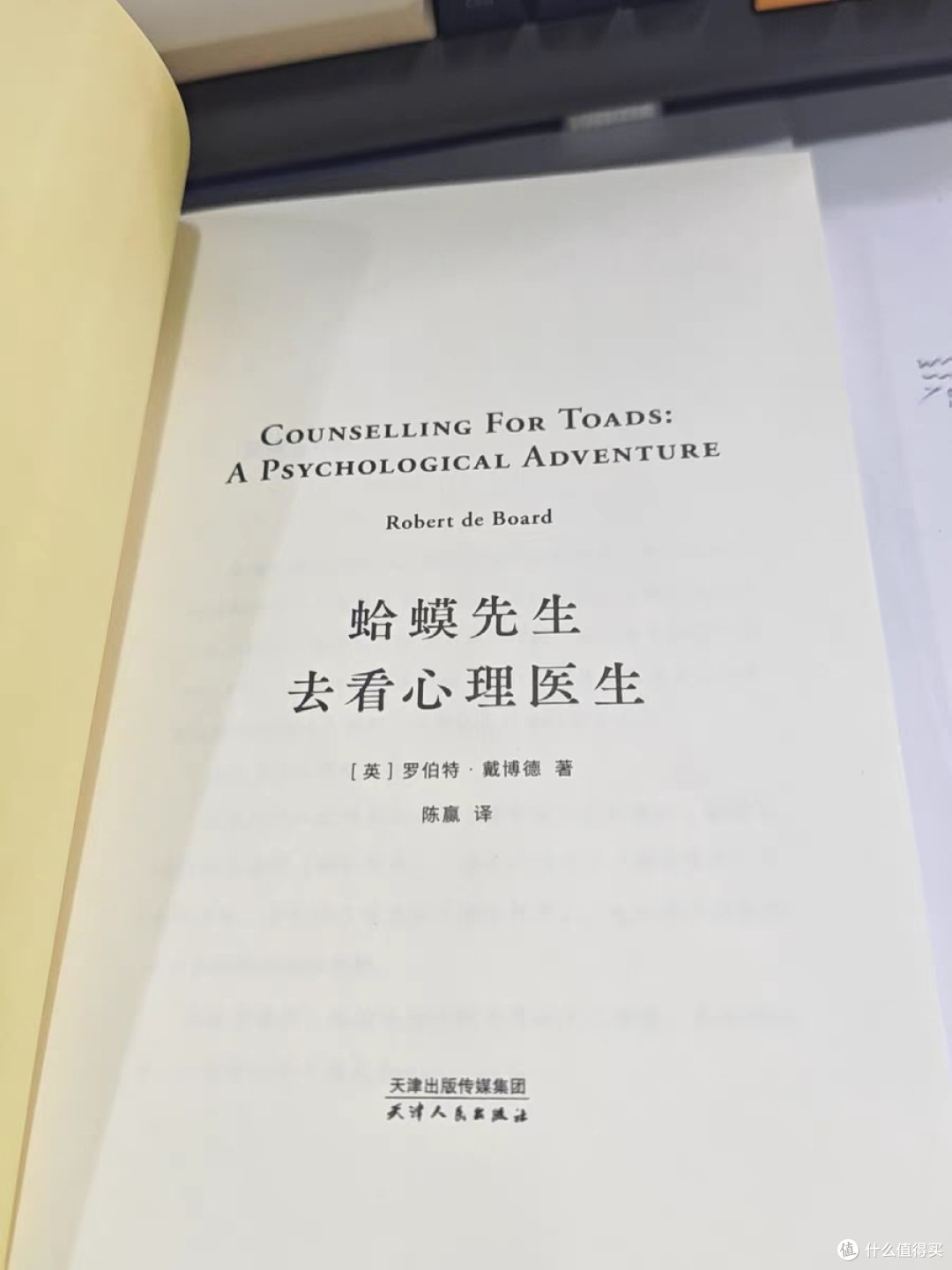 心理咨询如何改变自我?