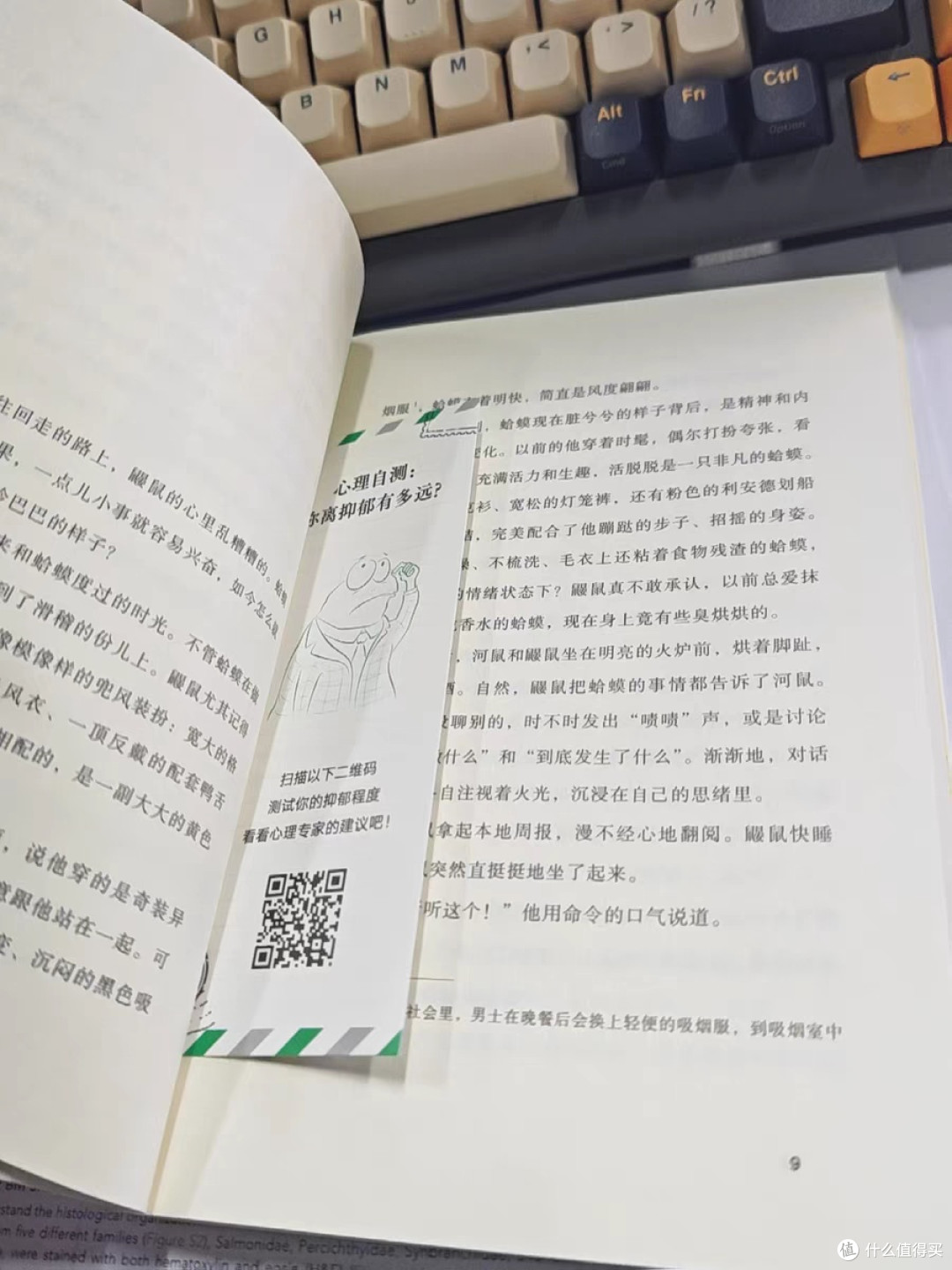 心理咨询如何改变自我?
