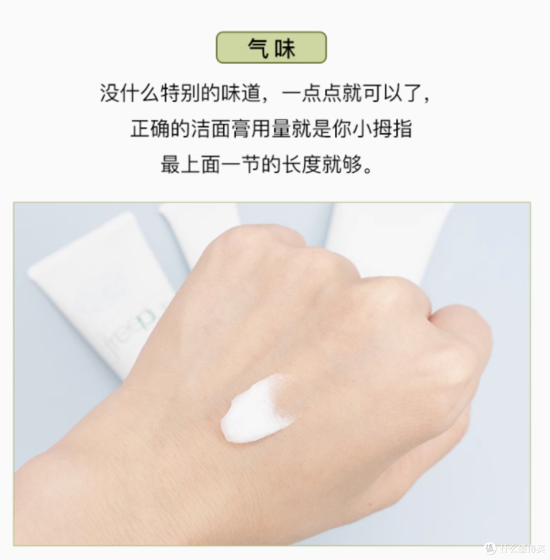 日本芙丽芳丝洗面奶小样柔润洗面霜20g:洁面新宠来袭!