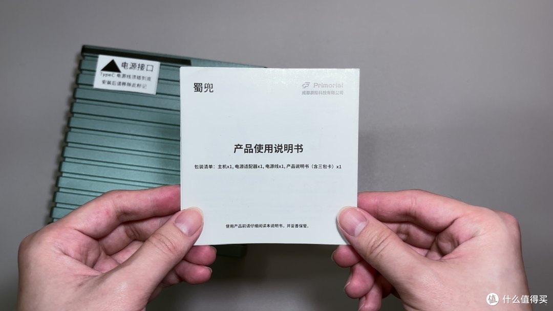被动散热+全闪存储+UPS，蜀兜 NAS PD5 开箱评测：是否值得入手？