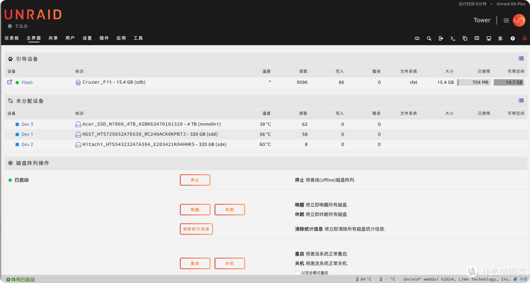 被动散热+全闪存储+UPS，蜀兜 NAS PD5 开箱评测：是否值得入手？