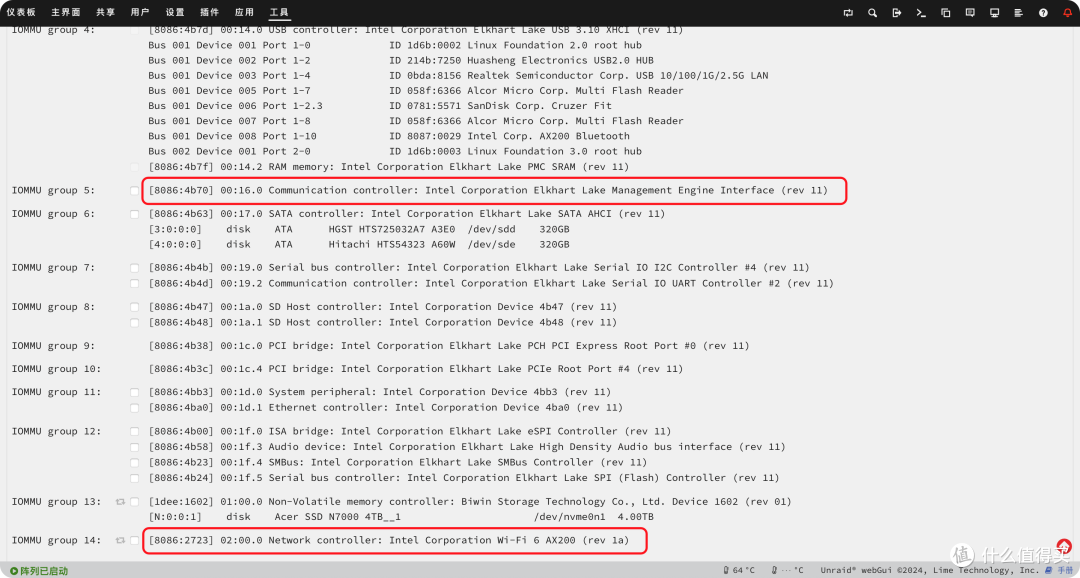 被动散热+全闪存储+UPS，蜀兜 NAS PD5 开箱评测：是否值得入手？