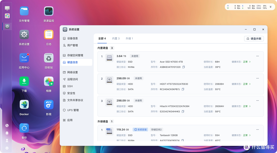 被动散热+全闪存储+UPS，蜀兜 NAS PD5 开箱评测：是否值得入手？