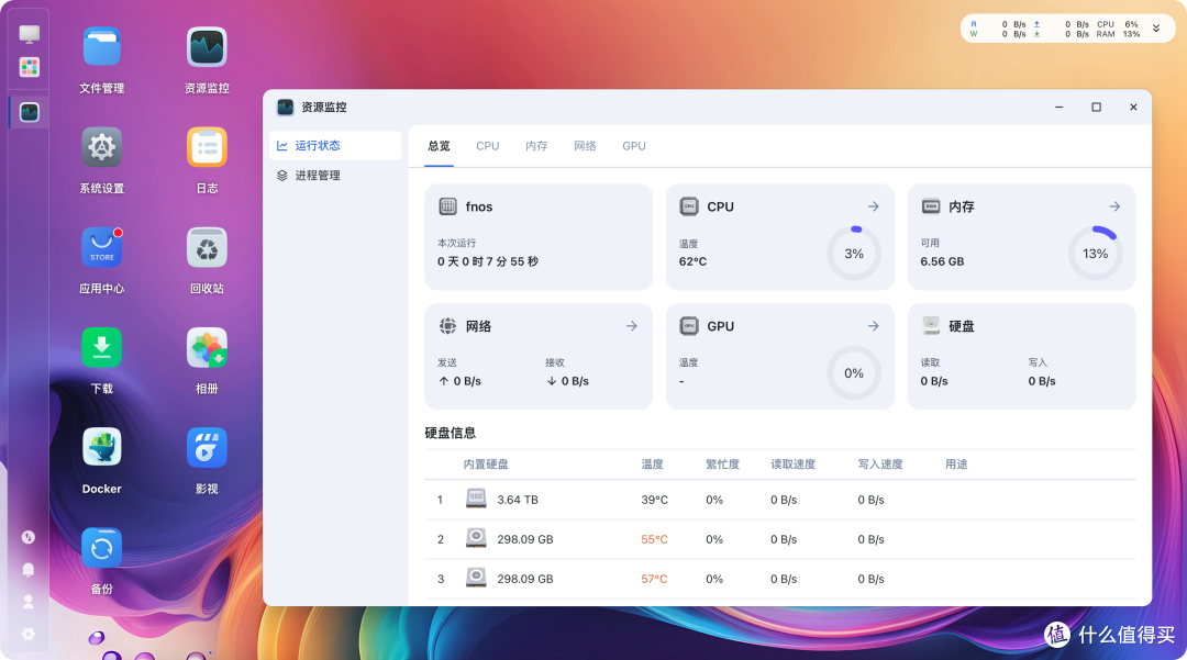 被动散热+全闪存储+UPS，蜀兜 NAS PD5 开箱评测：是否值得入手？