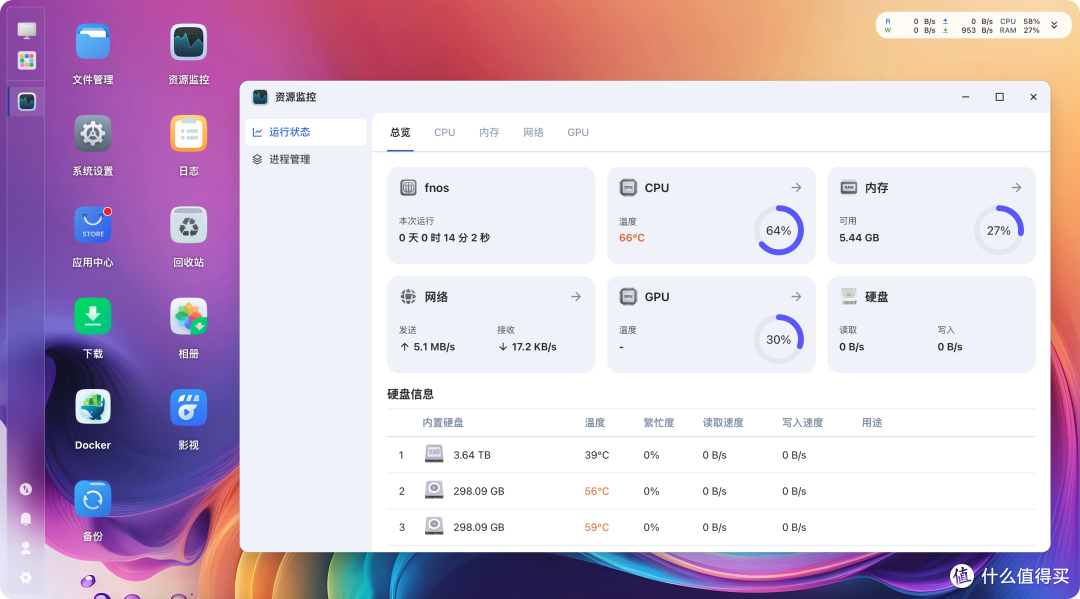 被动散热+全闪存储+UPS，蜀兜 NAS PD5 开箱评测：是否值得入手？