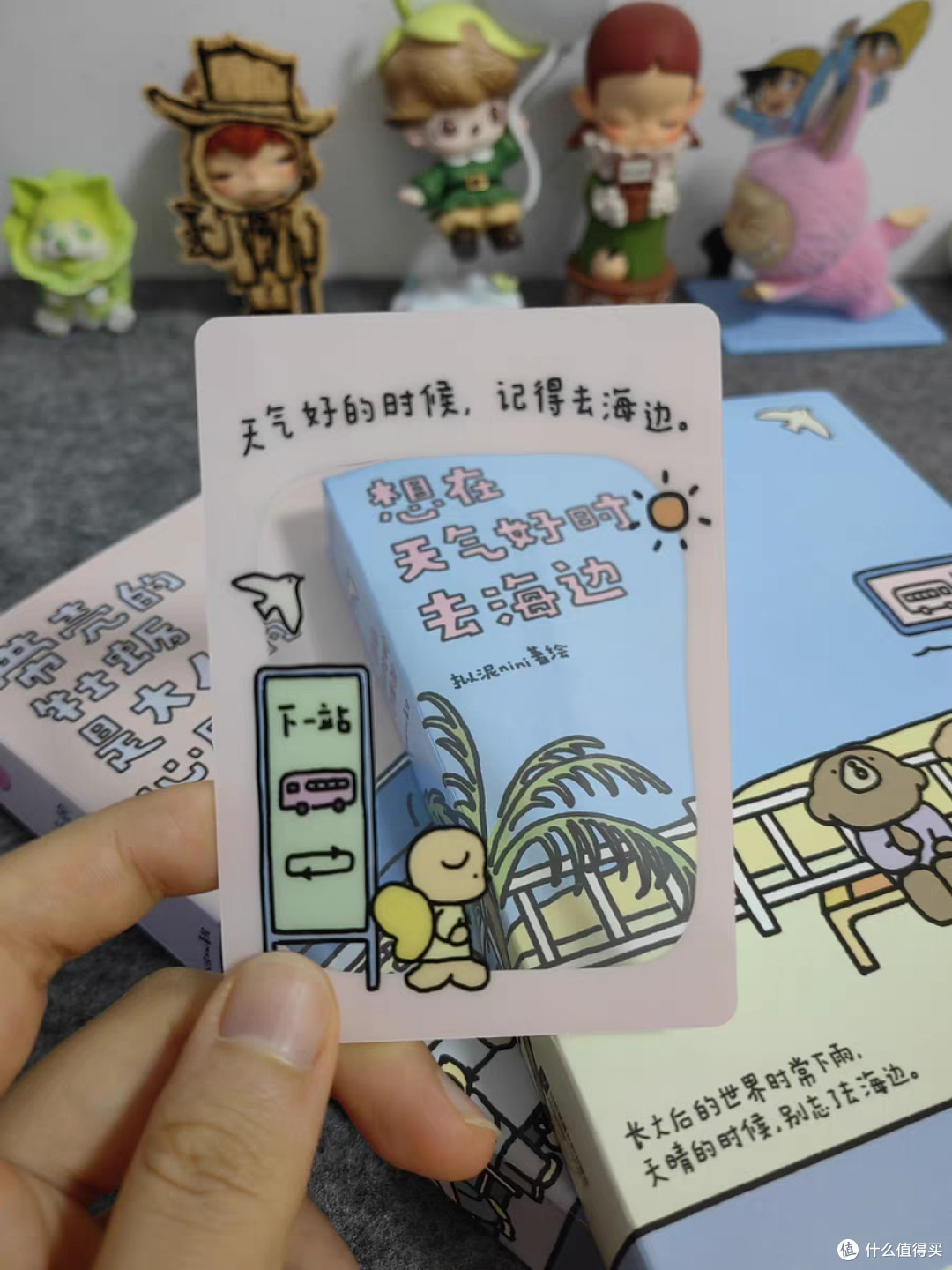 当生活下起雨，让这本漫画书给你撑起一把温暖的伞