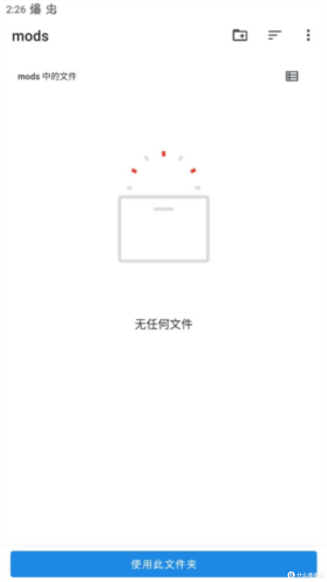 LSPatch3