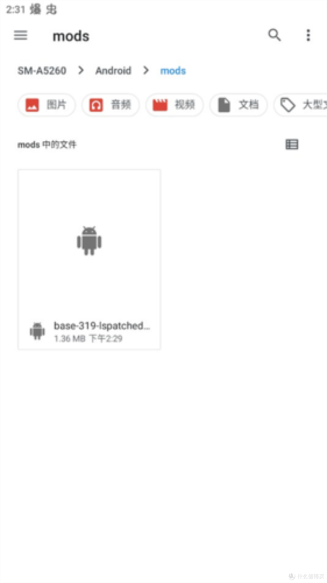 LSPatch8