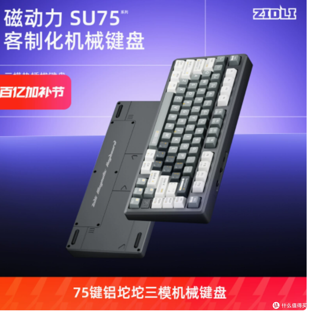 被这款磁动力键盘拿捏了,真的超绝🎇