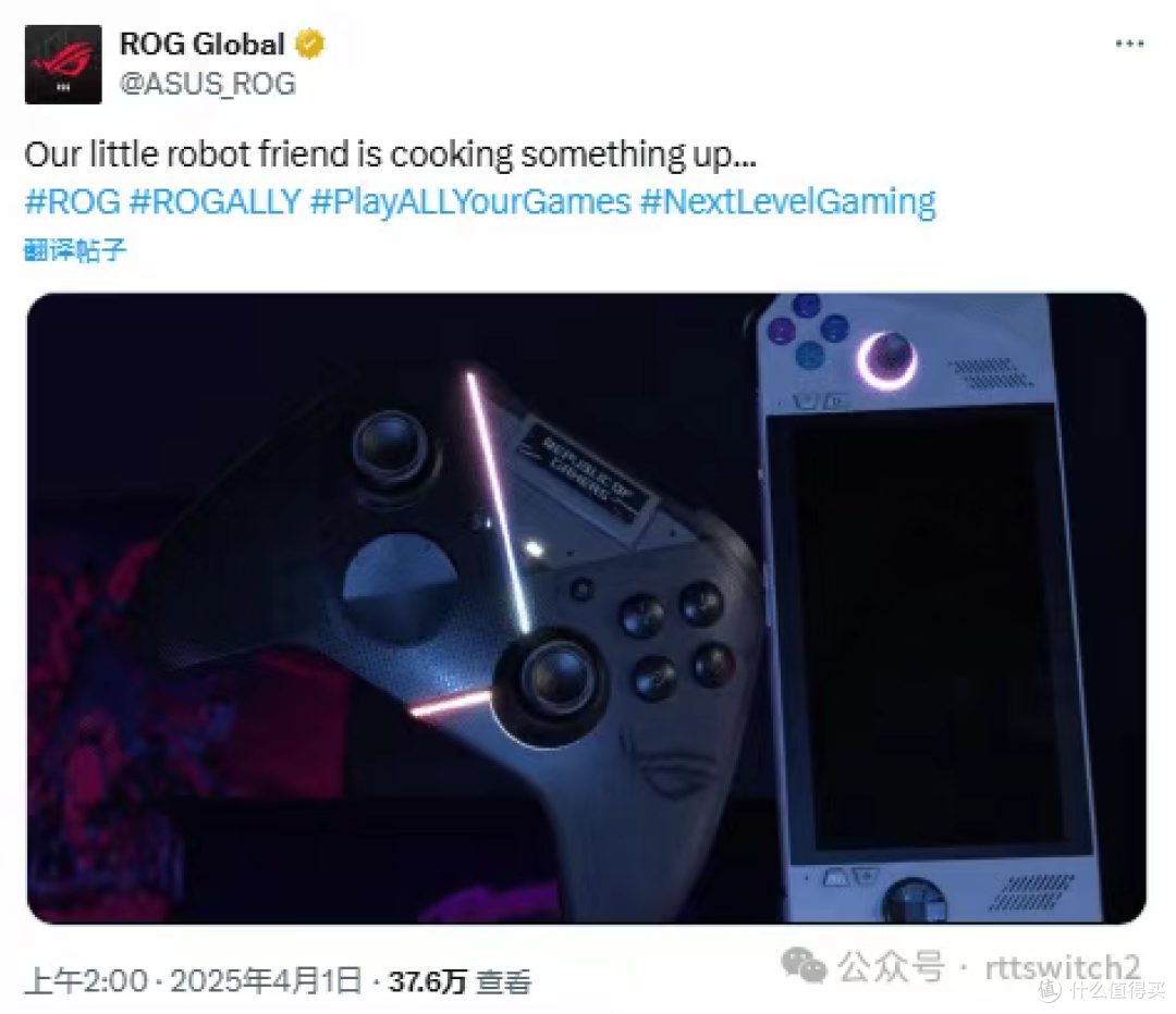 微软大大野心来了？爆Xbox掌机预计将于2025年下半年发布