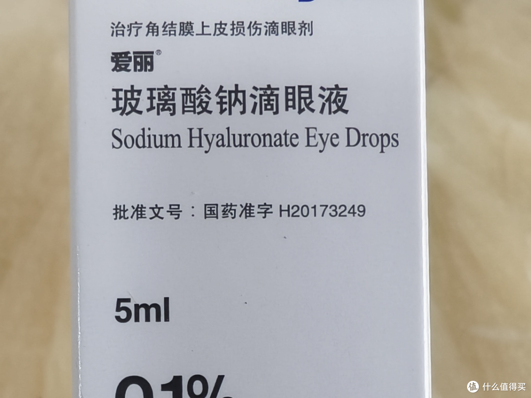 隐形眼镜族的眼角膜护理