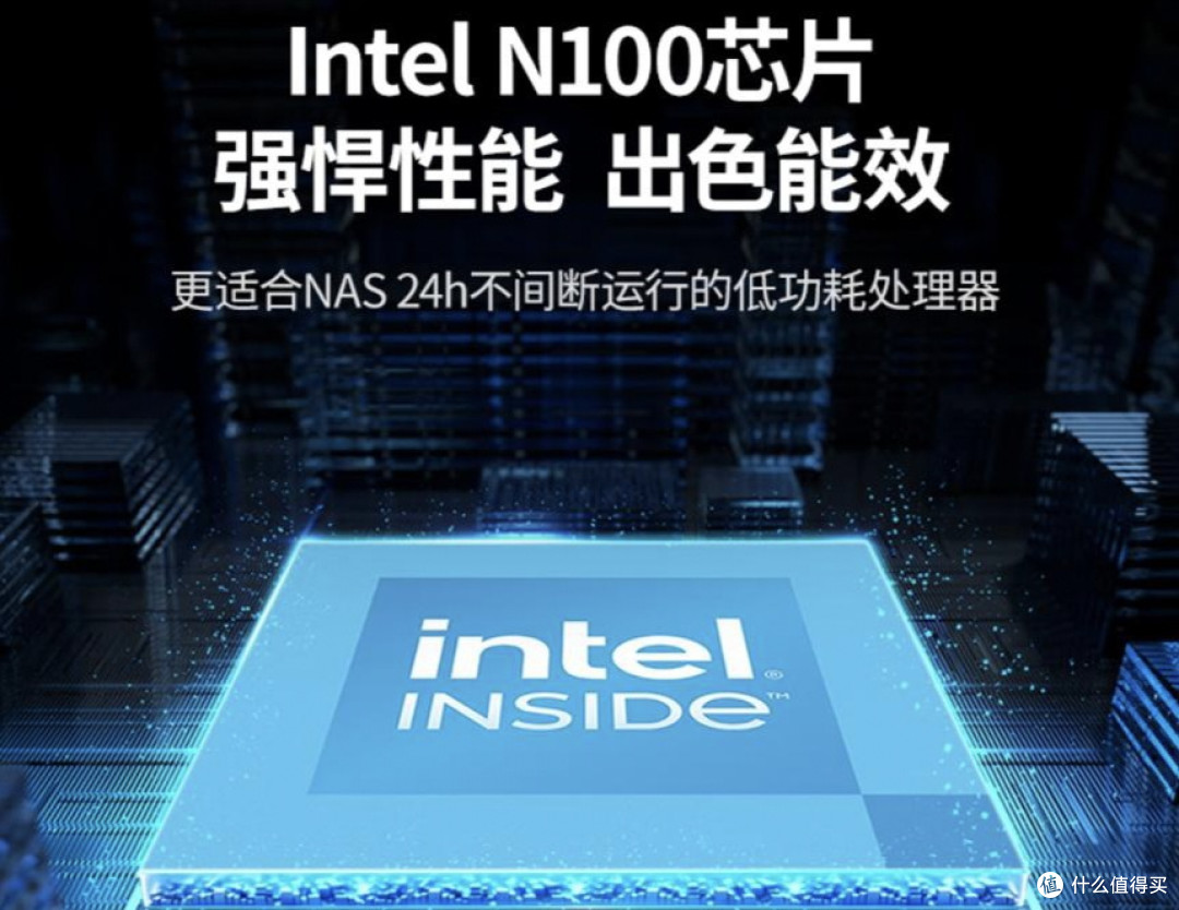 NAS（网络附加存储）是否属于“智商税”
