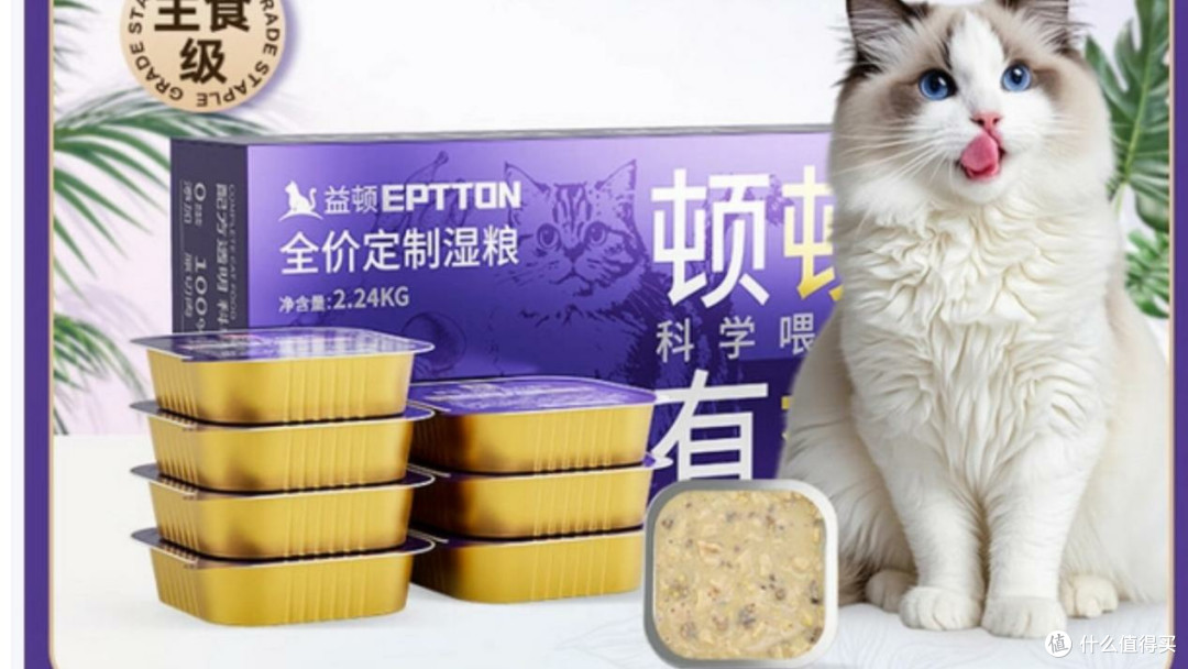 猫咪主食罐头哪个牌子好性价比高?猫咪主食罐头排行榜大全来解惑