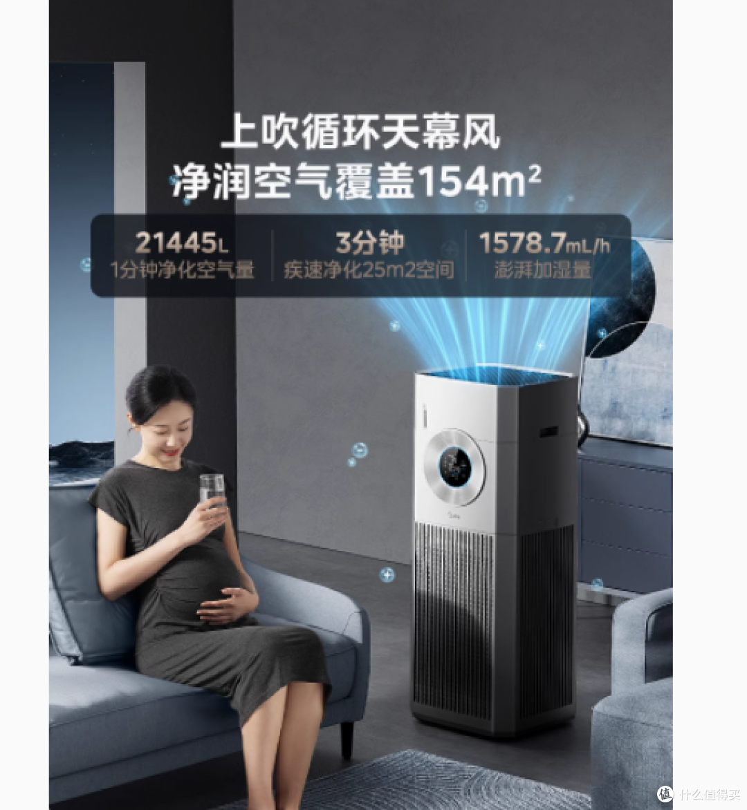 空气净化新宠:美的KJ1000G-T1000Pro黑色款,你值得拥有