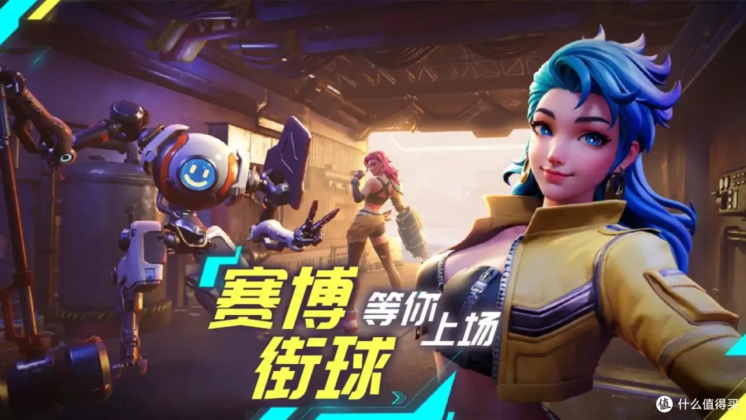 五一长假，不如玩几把超级巴基球？
