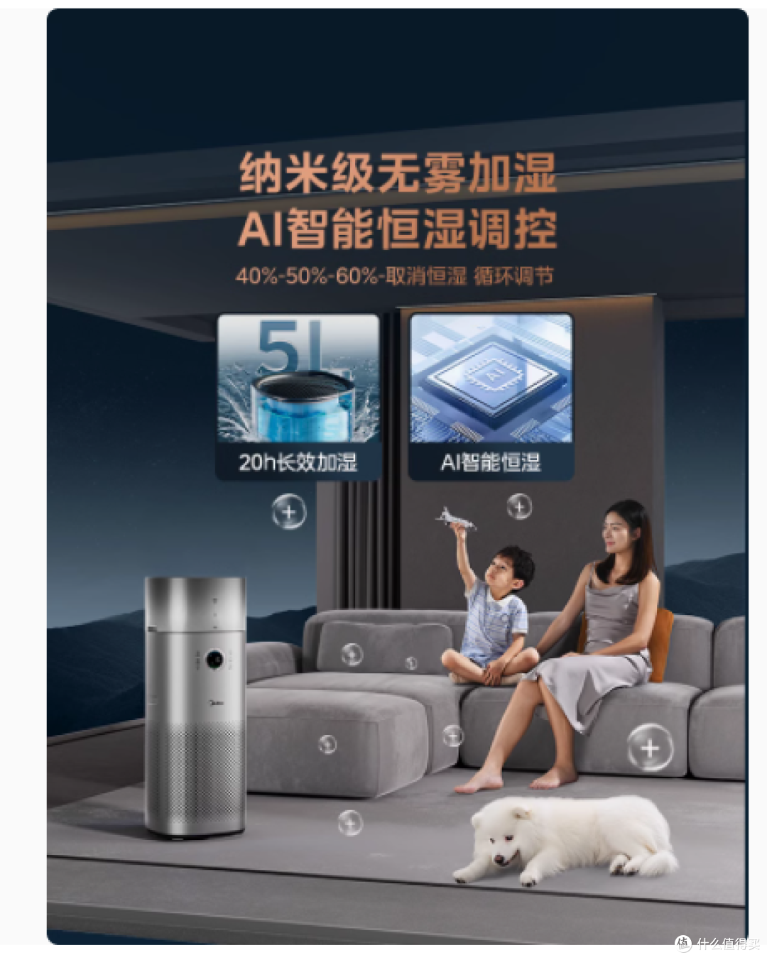 美的星澈 KJ650G - RX600 Pro 空气净化器:您的家居健康守护者