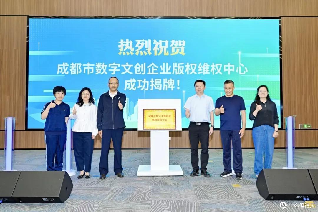 版权护航创享未来|成都嗨翻屋科技助力数字文创版权生态建设