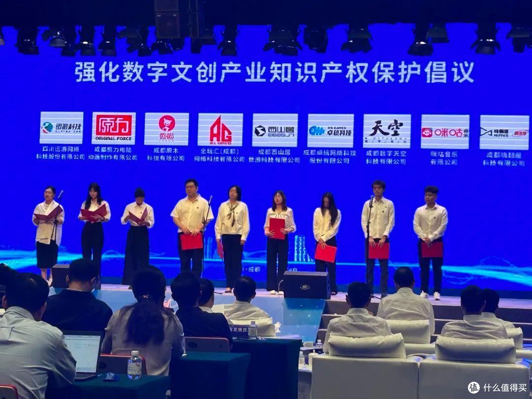 版权护航创享未来|成都嗨翻屋科技助力数字文创版权生态建设