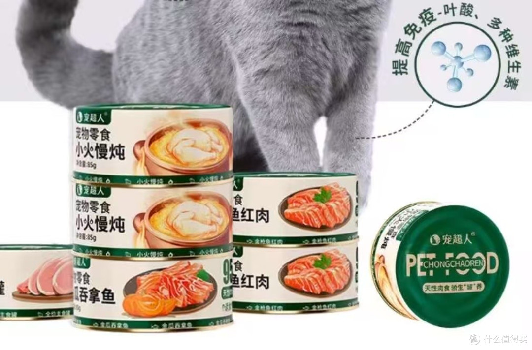猫咪主食罐头哪个牌子好一点？猫主食罐头推荐中国品牌性价比高
