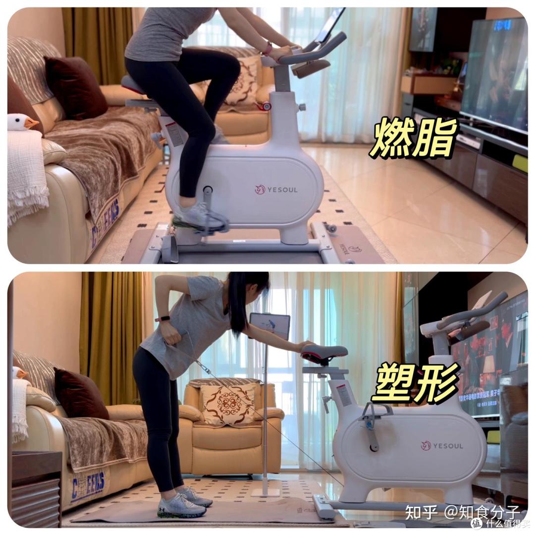 一台动感单车=燃脂+塑形+私教+骑行！野小兽M2T拿捏你的少女感！