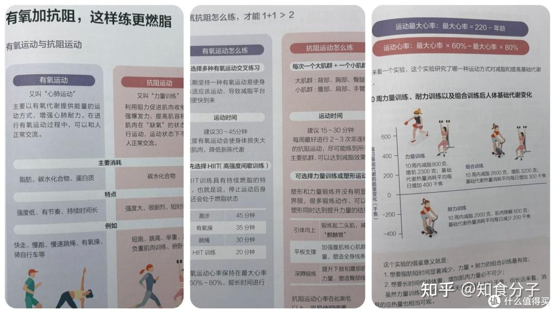 一台动感单车=燃脂+塑形+私教+骑行！野小兽M2T拿捏你的少女感！