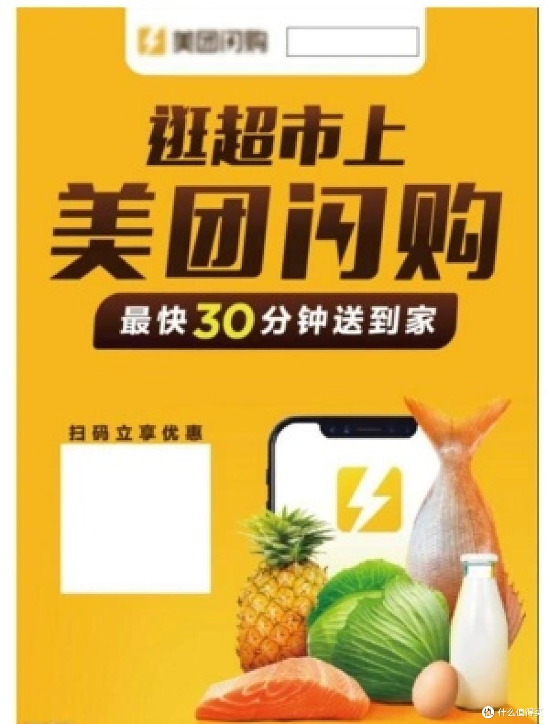 闪购攻略:纸巾清洁用品省钱技巧
