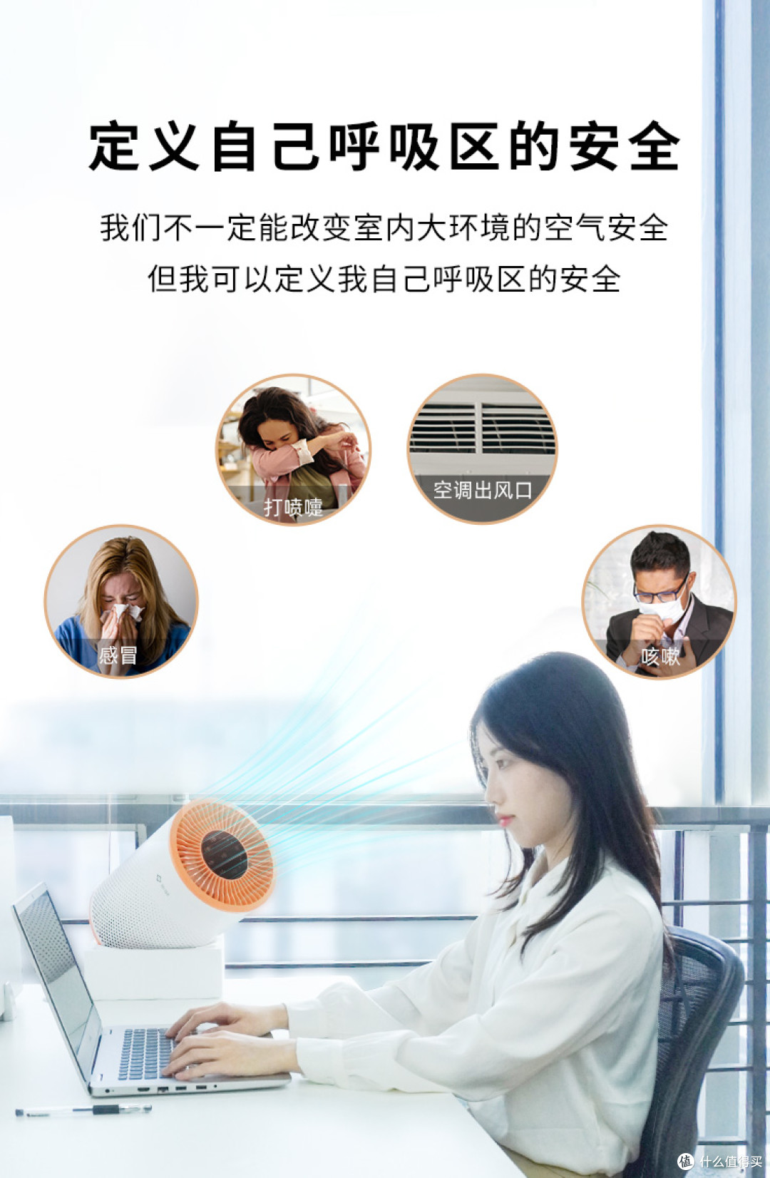 小空间的空气守护者:新颐小白微微净化器全面解析