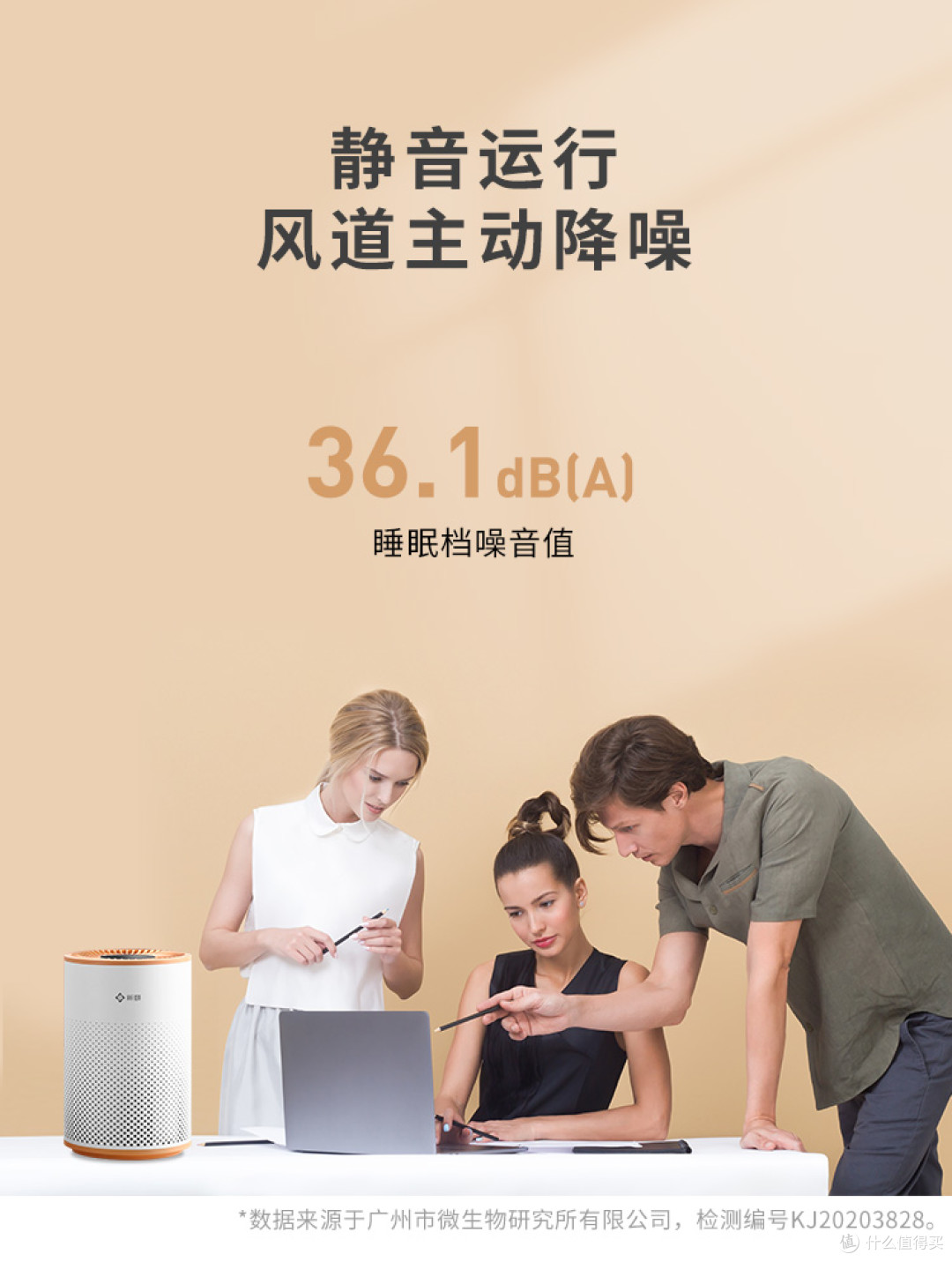 小空间的空气守护者:新颐小白微微净化器全面解析
