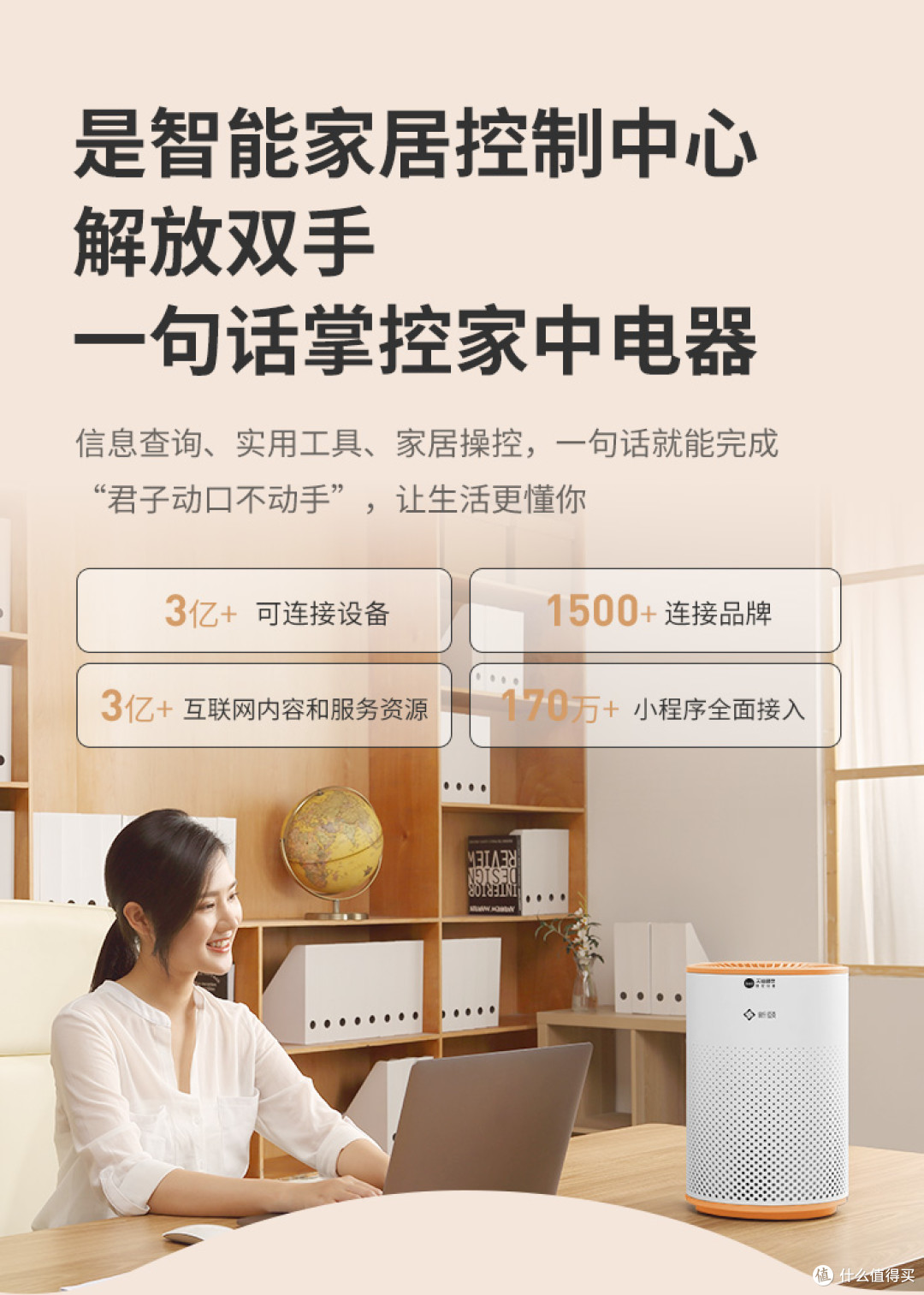 小空间的空气守护者:新颐小白微微净化器全面解析