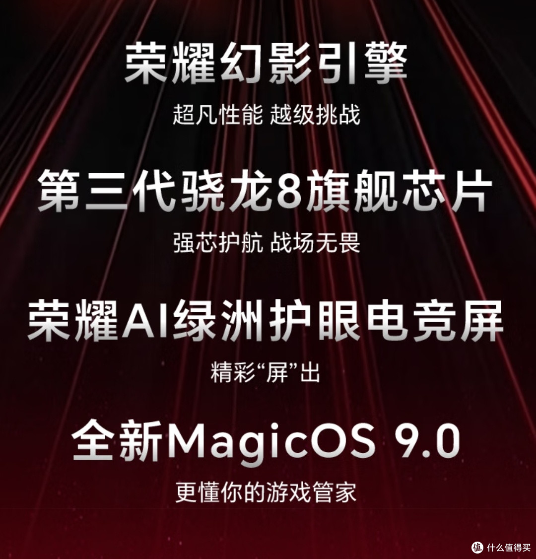荣耀GT幻影引擎,游戏玩家的梦幻装备,国家还给发补贴!