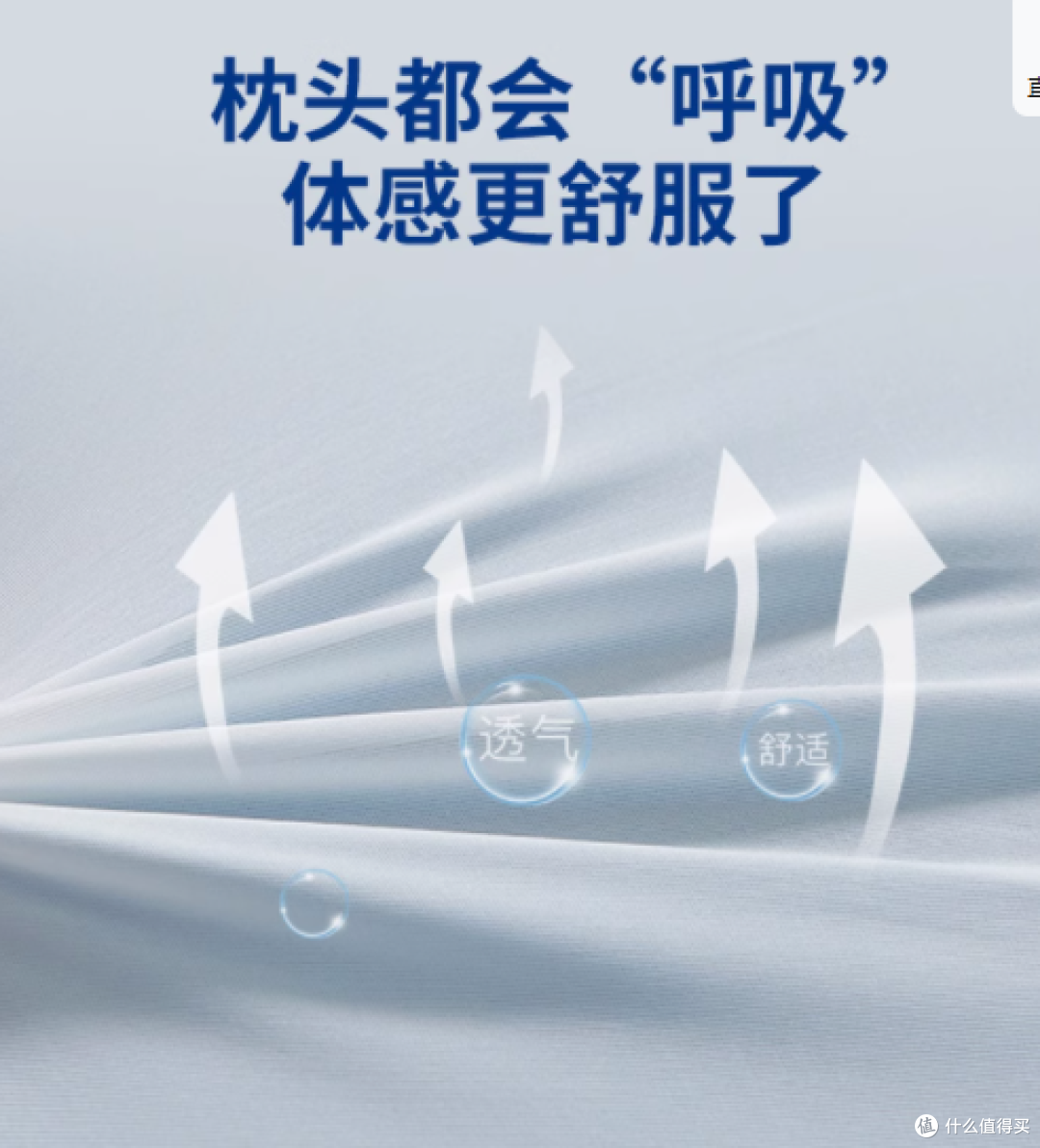 深度睡眠的秘密武器 ——limerence 旗舰店深睡枕 Pro