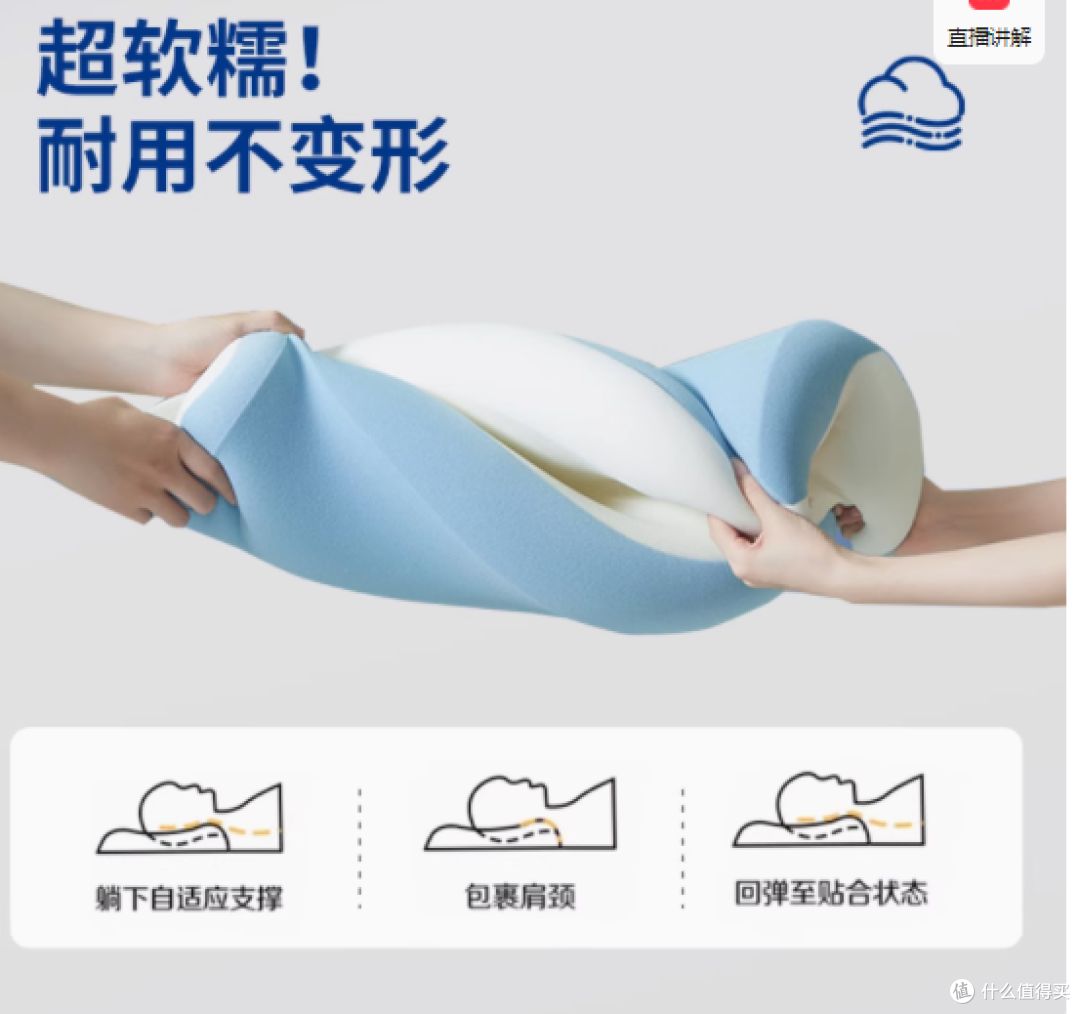 深度睡眠的秘密武器 ——limerence 旗舰店深睡枕 Pro