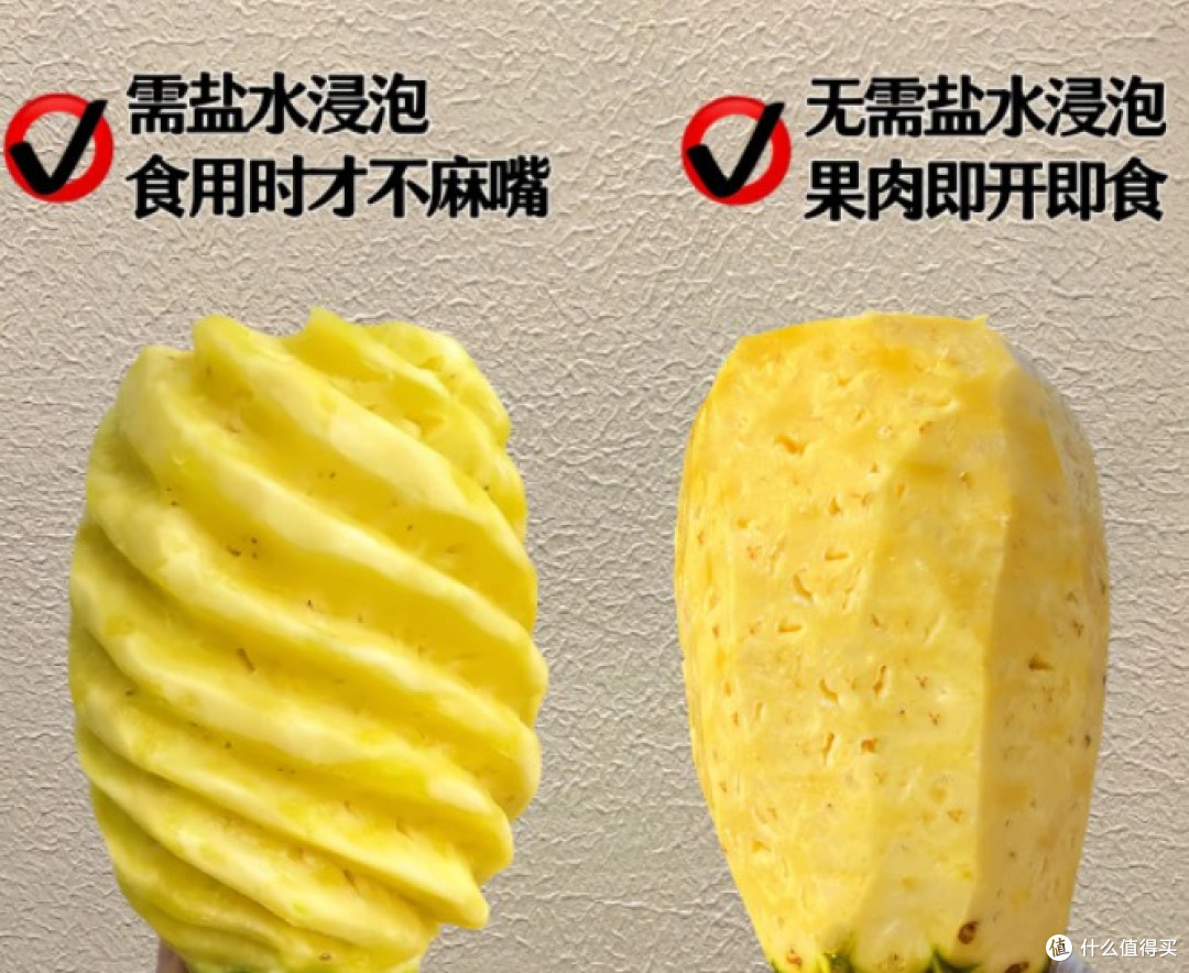 菠萝和凤梨都纷纷上市了！