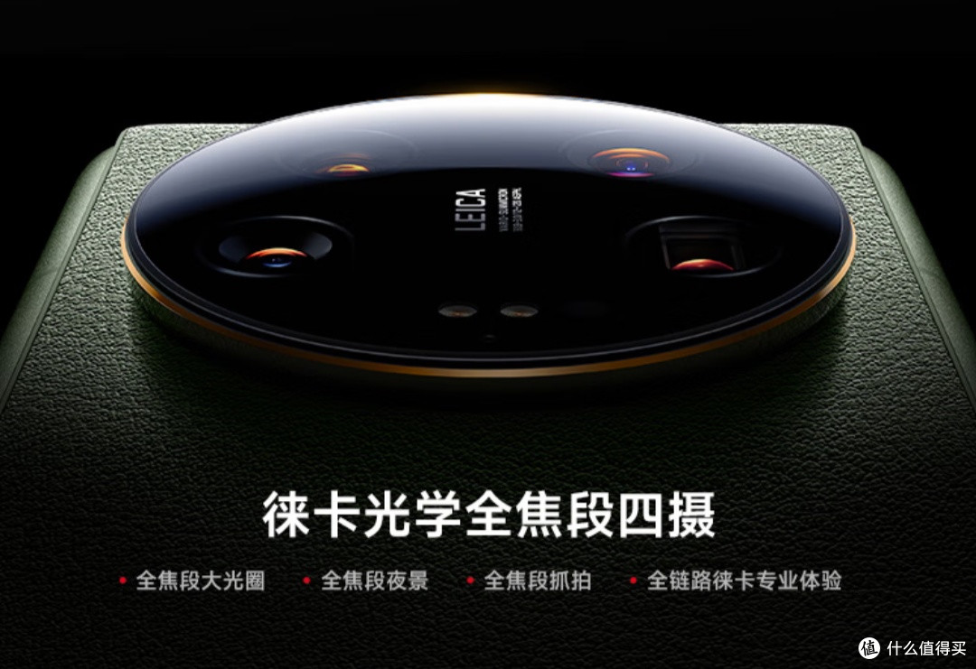 虽然是老款，但也是摄影旗舰：小米13 Ultra