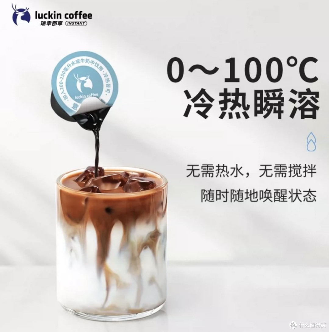 浓缩咖啡液or冻干咖啡粉，你选哪一种？