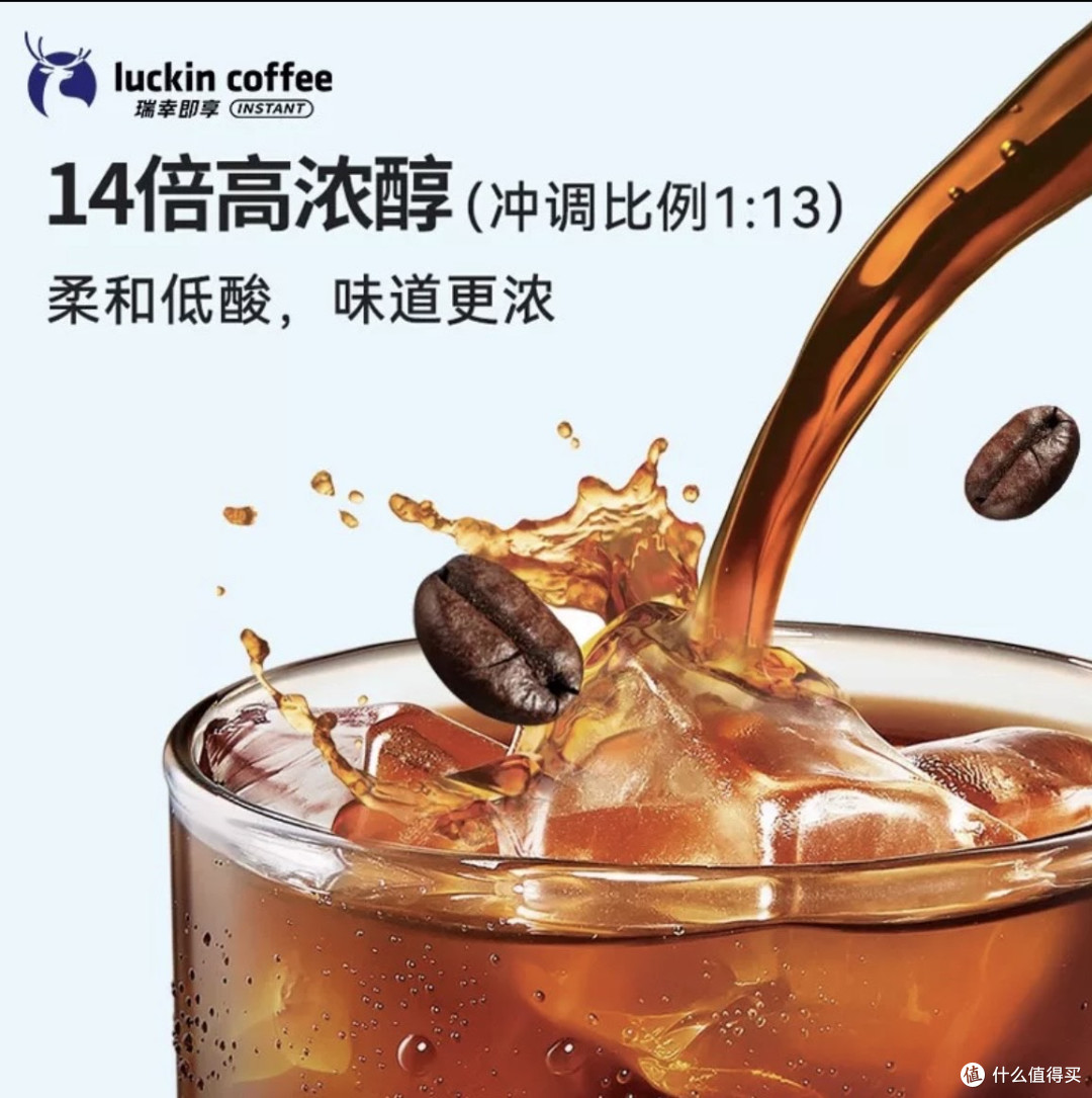 浓缩咖啡液or冻干咖啡粉，你选哪一种？