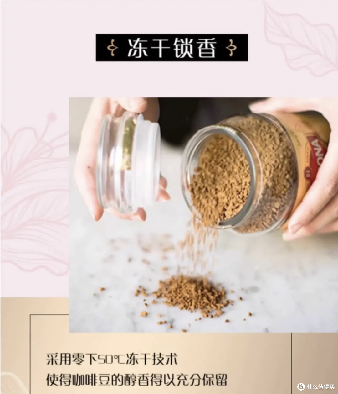 浓缩咖啡液or冻干咖啡粉，你选哪一种？