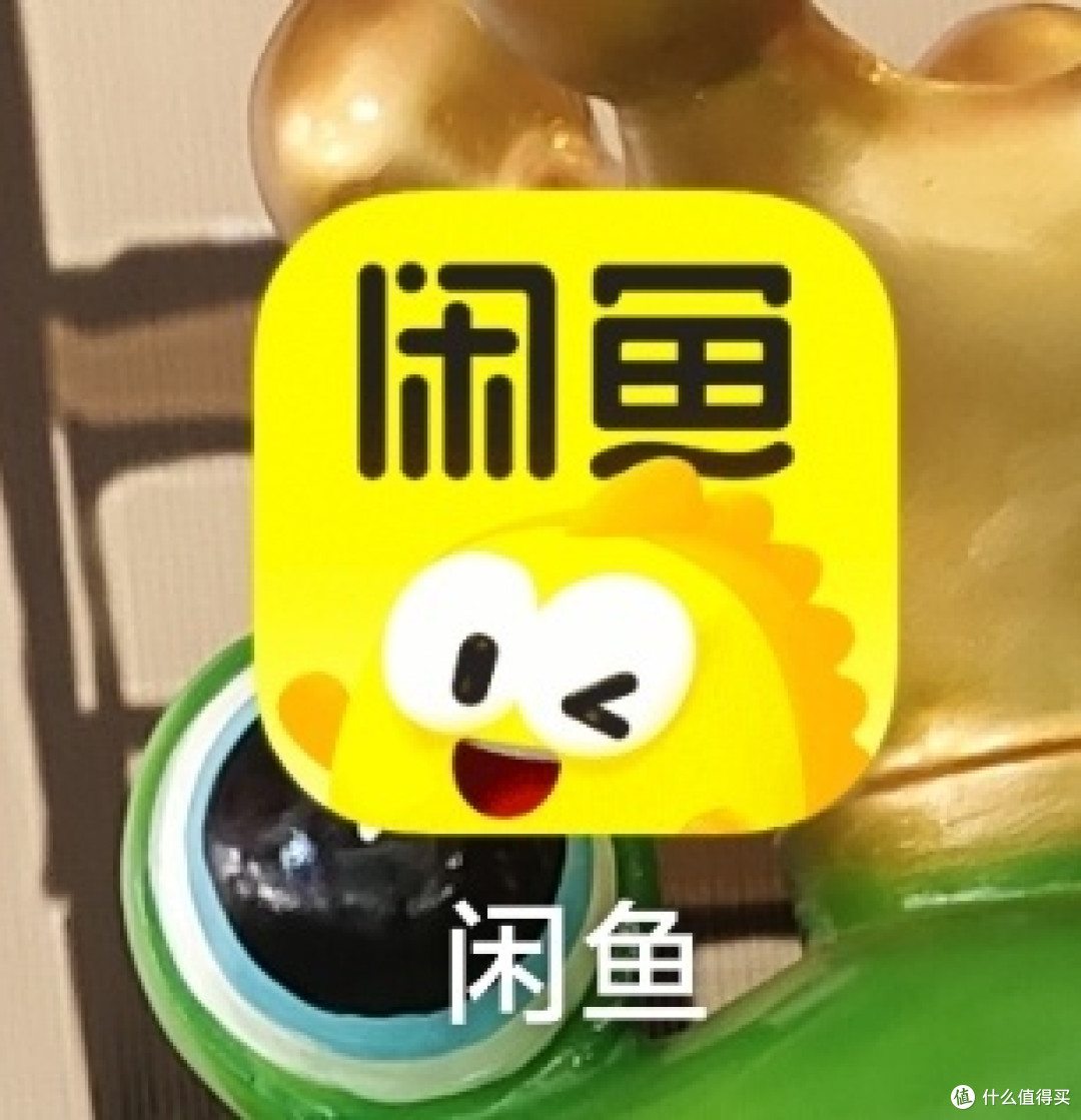 闲鱼初体验～挖到超惊喜小冰箱～