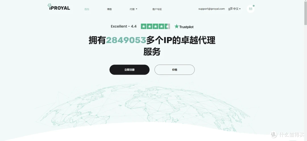 玩转 IPRoyal :注册、配置与应用技巧详解