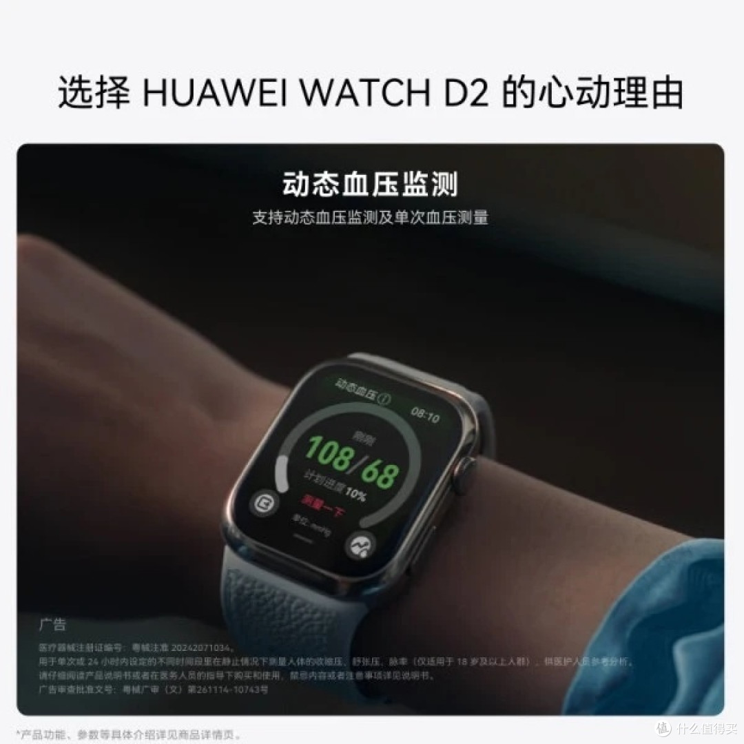 2025年4月智能手表精选:五款热销爆款深度评测与推荐