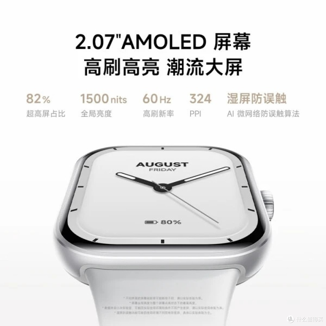 2025年4月智能手表精选:五款热销爆款深度评测与推荐