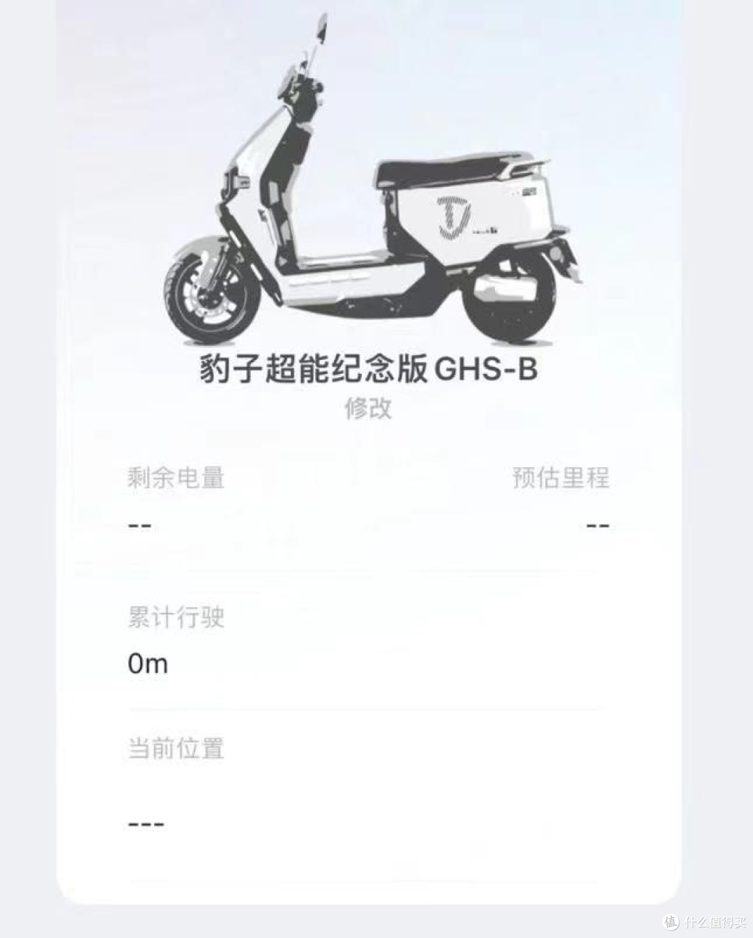想买电动车了,电动自行车怎么选?